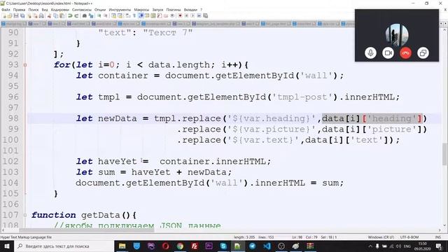 NORDIC 5 - урок 10 часть 1 смотреть онлайн