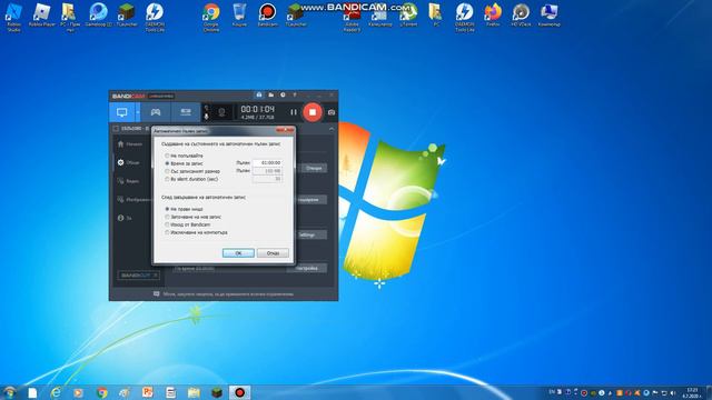 как да си пуснем микрофона в bandikam смотреть онлайн