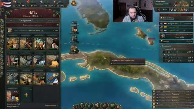 КУБА В КУБЕ смотреть онлайн