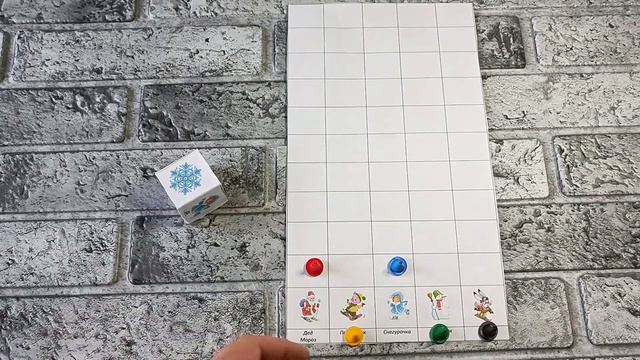 Настольная игра "Кто быстрее?! " смотреть онлайн
