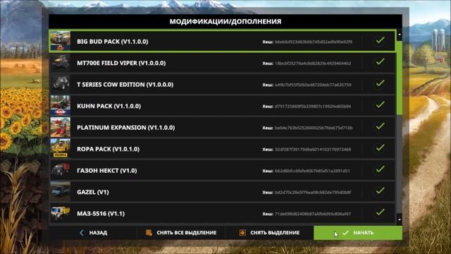 КАК УСТАНОВИТЬ МОД ДЛЯ FARMING SIMULATOR 2017 смотреть онлайн