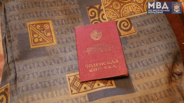 Житель Мордовии украл у собутыльника орден Красной Звезды, орден Славы и медаль "За Отвагу" смотреть онлайн
