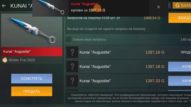 собираем инвентарь на 1 лям голды😱😱😱😱 в кейс симулятор стендофф 2 смотреть онлайн