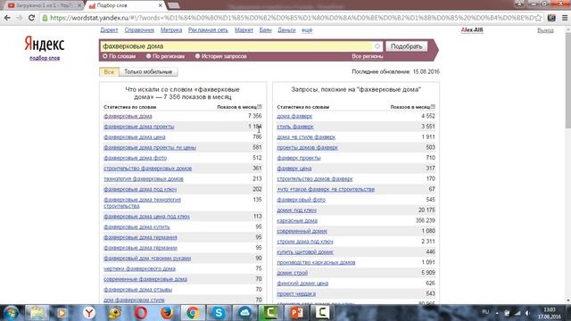 С чего начать работу в Youtube смотреть онлайн