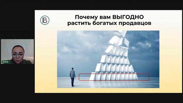Пятый мастер-класс экспресс-курса "8 шагов профессионального спонсирования" смотреть онлайн