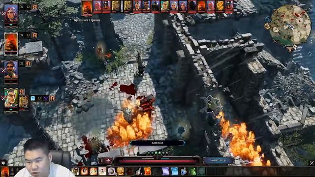 Divinity:original sin 2 Александр, Александр. часть 9 смотреть онлайн