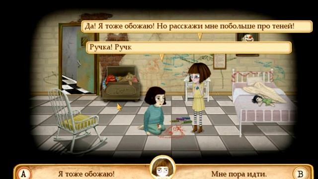 Fran Bow - психиатрическая больница, EP 1 смотреть онлайн