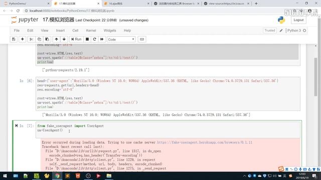 472集的Python全栈开发实战课程----- 15 12 fake useragent смотреть онлайн