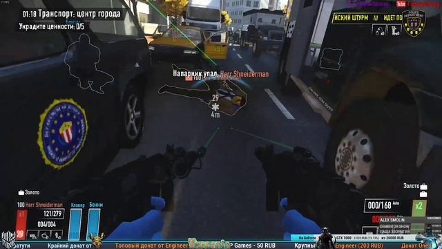 Транспорт: Центр города, громко, Смертный Приговор (Одно Падение) - Payday 2 смотреть онлайн