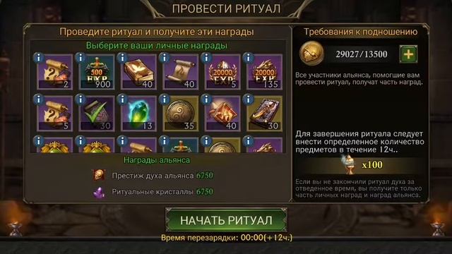 Зверь Нянь - King of Avalon смотреть онлайн