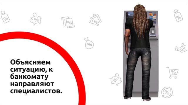 Банкомат съел карту! Что делать? смотреть онлайн