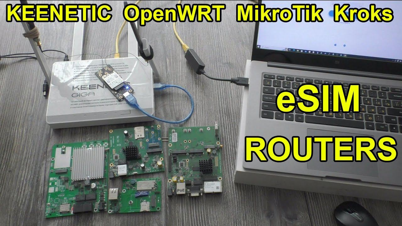 eSIM в роутерах Keenetic MikroTik OpenWRT Kroks и тд смотреть онлайн