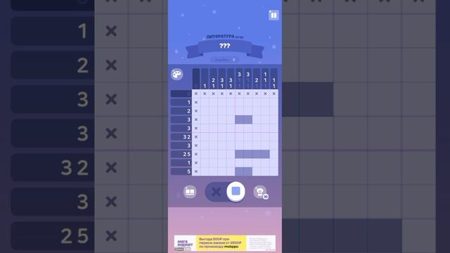 Сажаем семена с Овсянкой! Meow Tower смотреть онлайн
