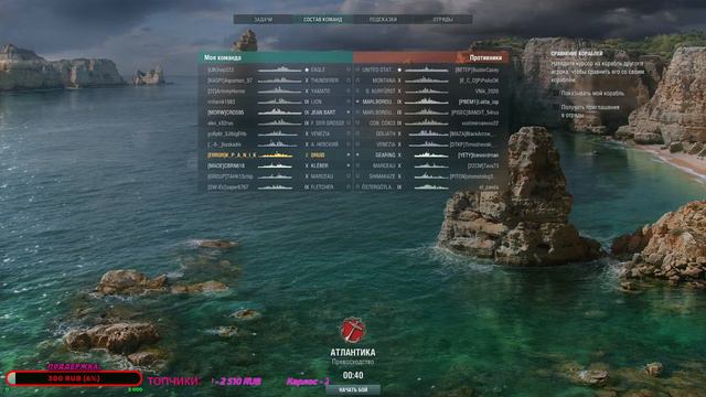 💥K_P_A_N_I_K--РАНДОМ💥 ///💣 [WOWS]🏴☠[Stream] 💣№401. ИХРАТЬ БУМ?) смотреть онлайн