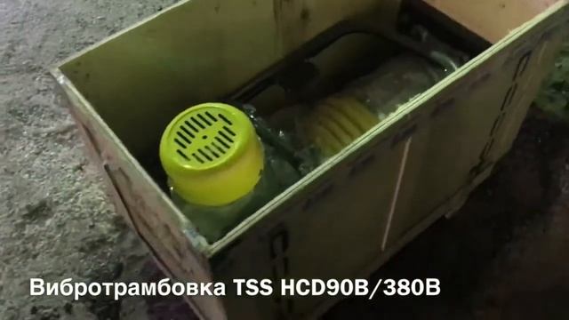 Вибротрамбовка электрическая Tss HCD90B -напряжение 380В. В наличии, обзор, цена, тсс, шлепнога. смотреть онлайн