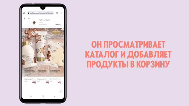 Как работать с каталогом для приглашения онлайн-клиентов смотреть онлайн