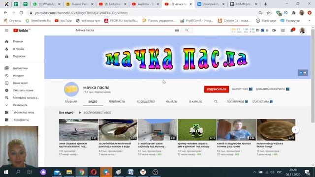 ОЦЕНКА КАНАЛОВ | СТРИМ ОЦЕНКА КАНАЛОВ ЮТУБ| Куплинов разбор смотреть онлайн