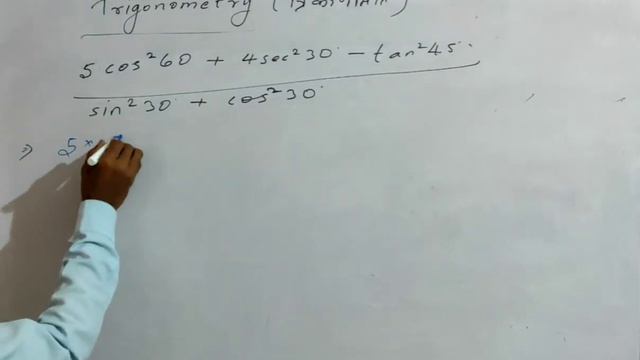 Maths Trigonometry Ex - 8.2 | त्रिकोणमिति का परिचय | Class 10th part 4 смотреть онлайн