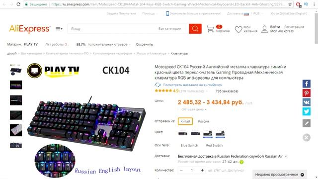 ★САМЫЙ БЮДЖЕТНЫЙ НАБОР ГЕЙМЕРА С ALIEXPRESS. МИКРОФОН,КЛАВИАТУРА,МЫШКА,КОВРИК,НАУШНИКИ★ смотреть онлайн