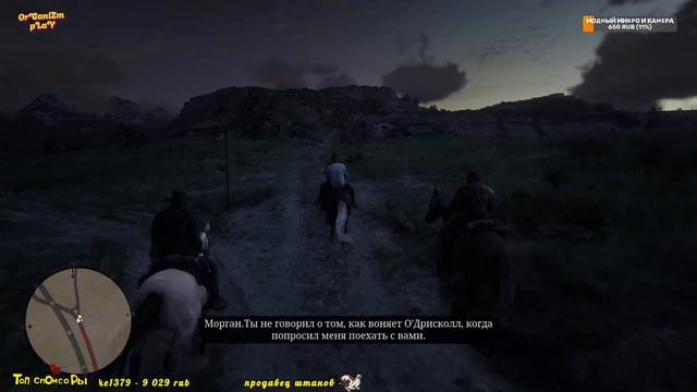 РЕШАЕМ БИЗНЕС ИНТЕРЕСЫ В ВАЛЕНТАЙНЕ | Red Dead Redemption 2 | ПРОХОЖДЕНИЕ | ЧАСТЬ 3 смотреть онлайн