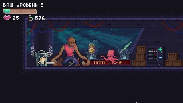 ?Space Roguelike Adventure▶Прохождение #1 смотреть онлайн