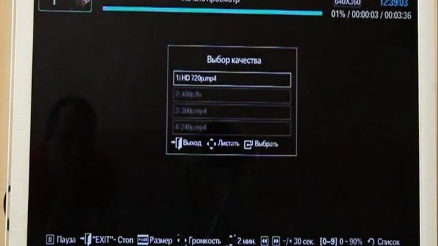 IPTV на телевизоре Samsung через виджет nStreamLmod 2.54 смотреть онлайн
