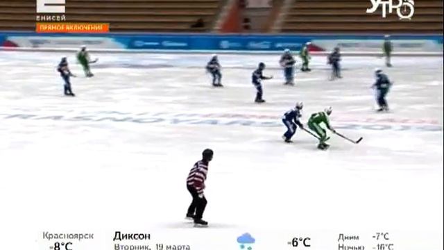 Прямое включение. Хоккей с мячом смотреть онлайн