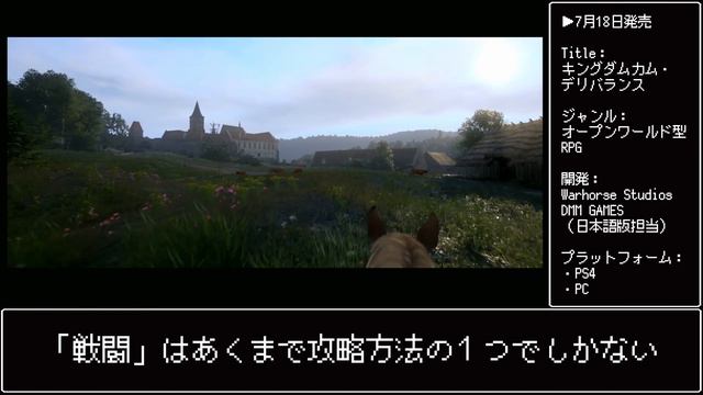 今月（7月）発売予定の注目タイトル5選【おすすめ最新ゲーム・2019年7月】 смотреть онлайн