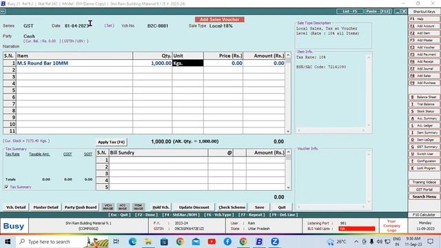 About Bill to Ship Feature in Busy | GIT Education смотреть онлайн