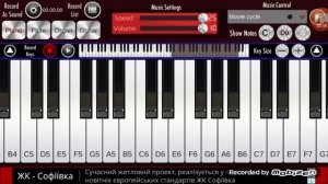 дейви джонс на пианино 2019