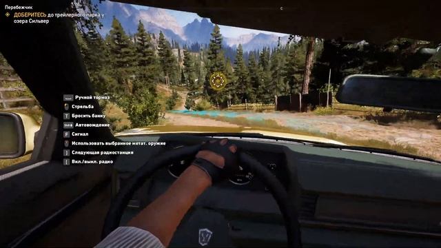 Far Cry 5 # 9 смотреть онлайн