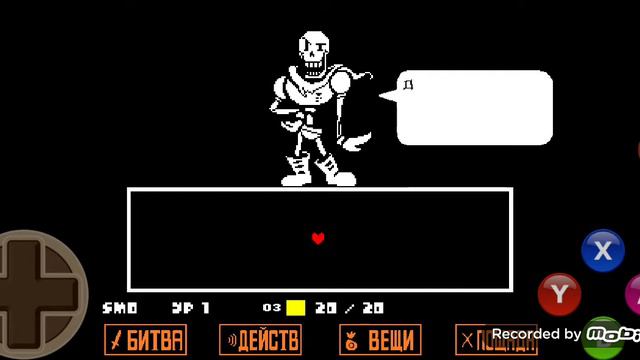 прохождение undertale 5 часть смотреть онлайн