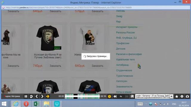 глюк партерского магазина всемайки.ру 3