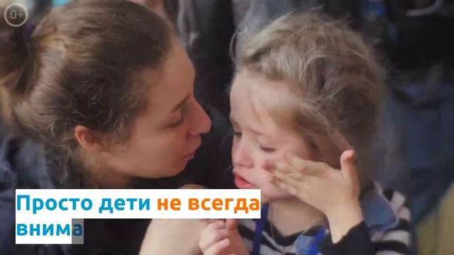 Приложение GPS-трекер для наблюдения за ребенком через телефон смотреть онлайн