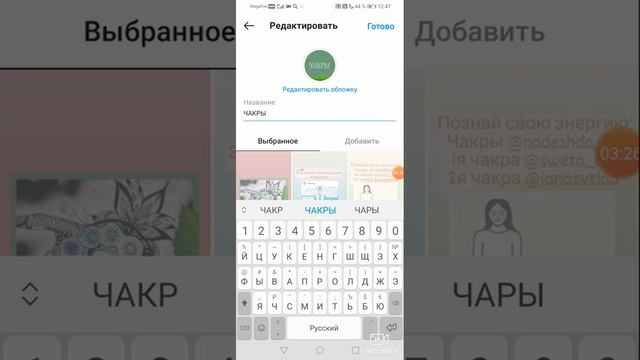 Актуальное в инстаграм смотреть онлайн