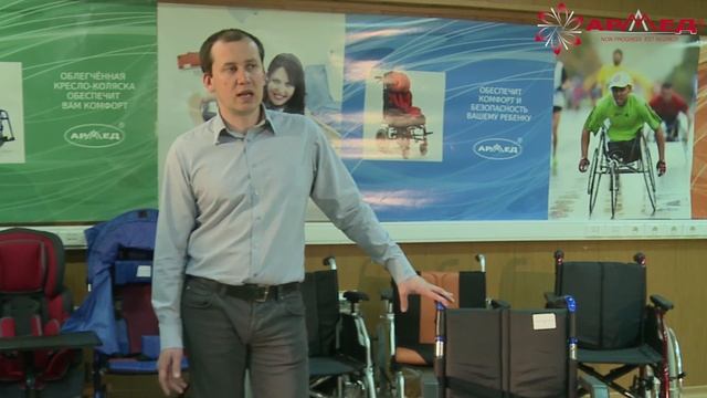 Кресла-коляски ТМ "Армед" для инвалидов и для реабилитации смотреть онлайн
