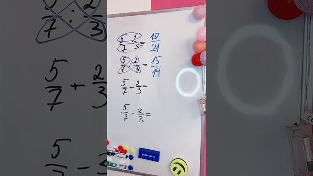 РЕШЕНИЕ ДРОБЕЙ!