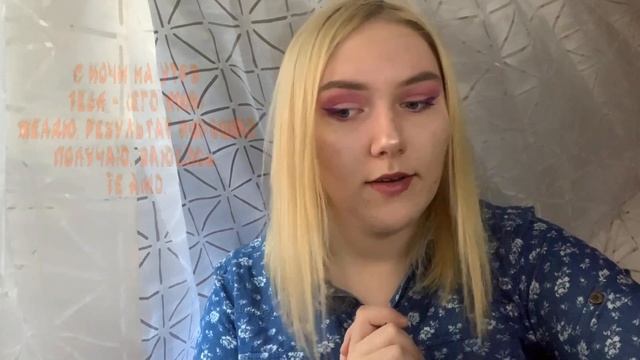 Приворот на привязанность краша? смотреть онлайн