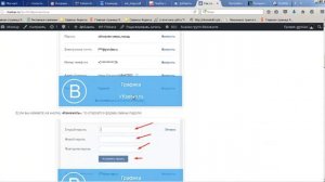 Как узнать пароль от вк. Как посмотреть пароль от страницы вконтакте