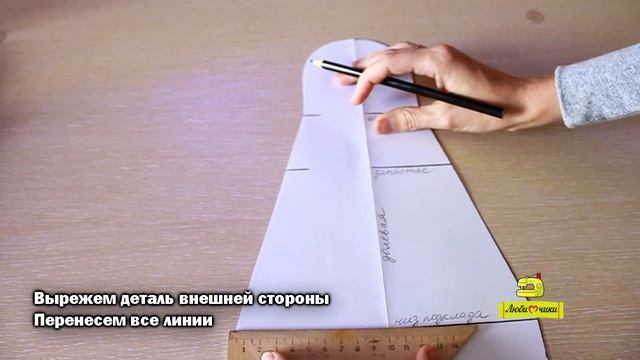 Детские краги. Часть1. Как построить выкройку варежек/Любимчики/ смотреть онлайн