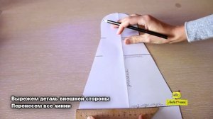 Детские краги. Часть1. Как построить выкройку варежек/Любимчики/