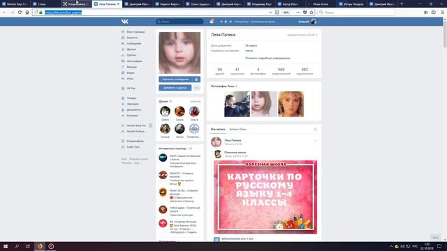 Результаты розыгрыша ключей Нортон от #NKF VK смотреть онлайн