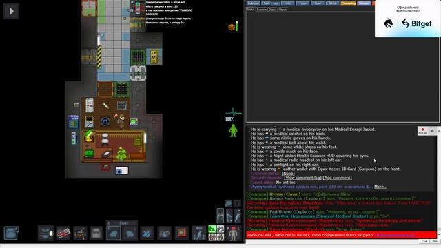 [Стрим 50] Space Station 13 *ДЕТЕКТИВ* (Стрим от 19.10.2022) смотреть онлайн