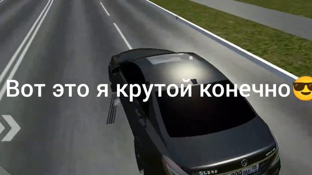 Первый видос🍊Потом буду шорты делать💊 #simplecarcrash #car смотреть онлайн