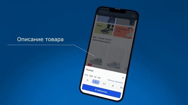 Приложение СПОРТМАСТЕР - весь Спортмастер в твоем телефоне! (реклама)    // SPORTMASTER app (ad)