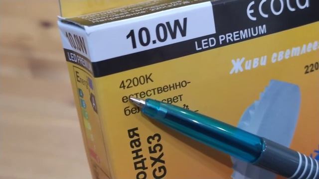 КАКИЕ СВЕТОДИОДНЫЕ ЛАМПОЧКИ Безопаснее смотреть онлайн