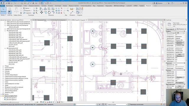 ЖЕСТОКИЕ BIM-БУДНИ: СОЗДАЁМ МОДЕЛЬ ДЕТСКОГО САДА В REVIT | РАЗДЕЛ ЭОМ. СЕРИЯ 17 смотреть онлайн