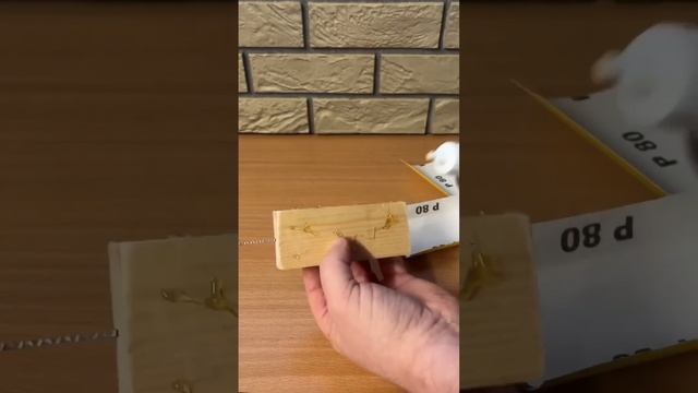 #Shorts! Лучший лайфхак! FamilyTime.TV - Канал для всей семьи! #tools #diy #circle #lifehack