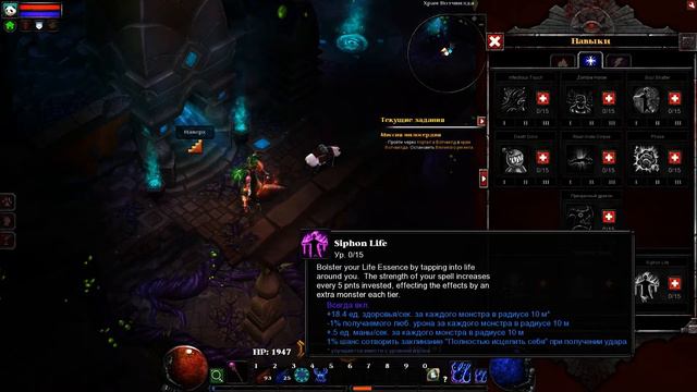 Torchlight 2 + Synergies mod #6 - Первый акт пройден. смотреть онлайн