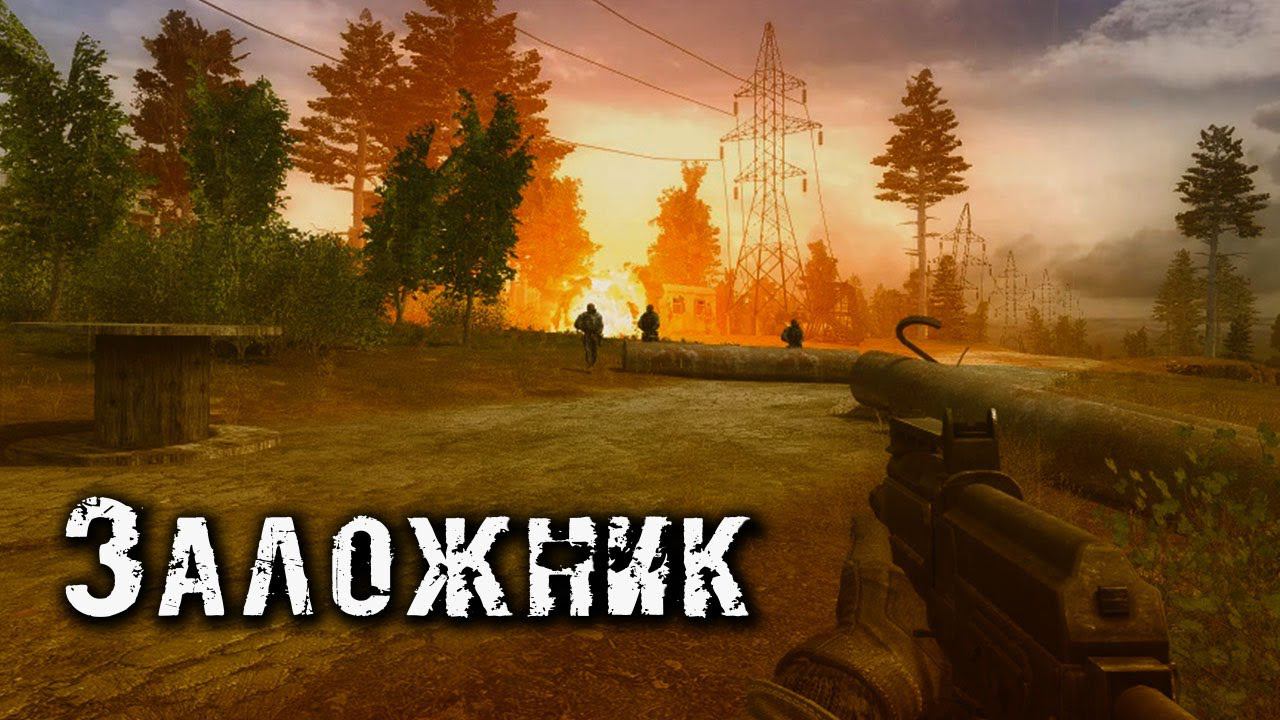 S.T.A.L.K.E.R. SGM 2.2 Lost Soul Заложник [1440] смотреть онлайн
